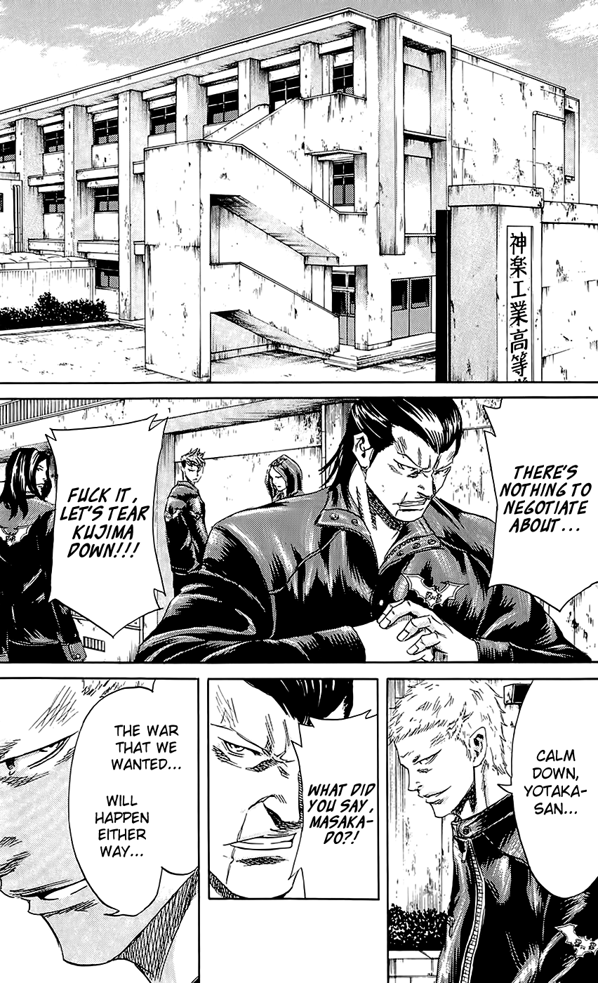 Sugarless (HOSOKAWA Masami) chapter 60 page 4