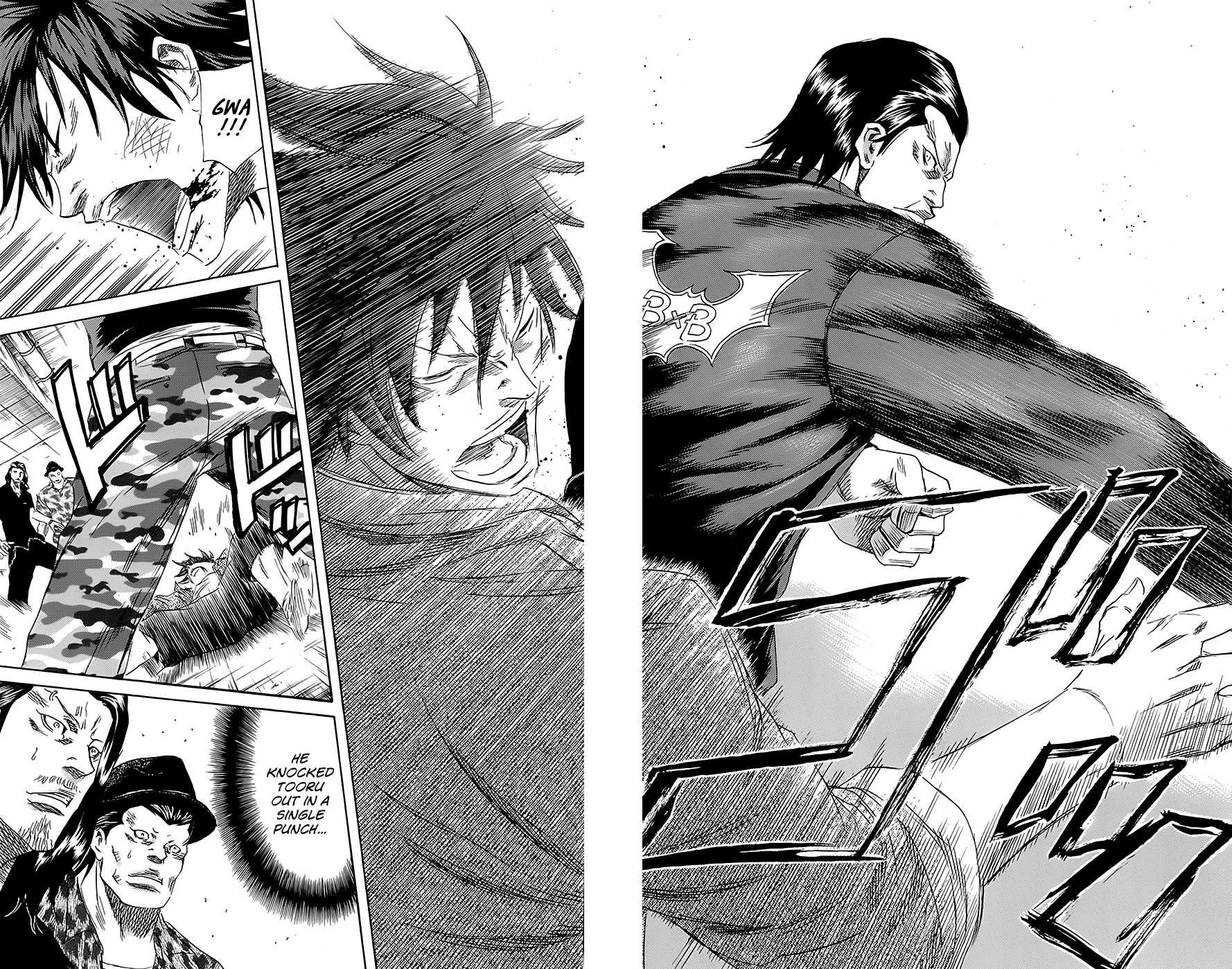 Sugarless (HOSOKAWA Masami) chapter 62 page 17