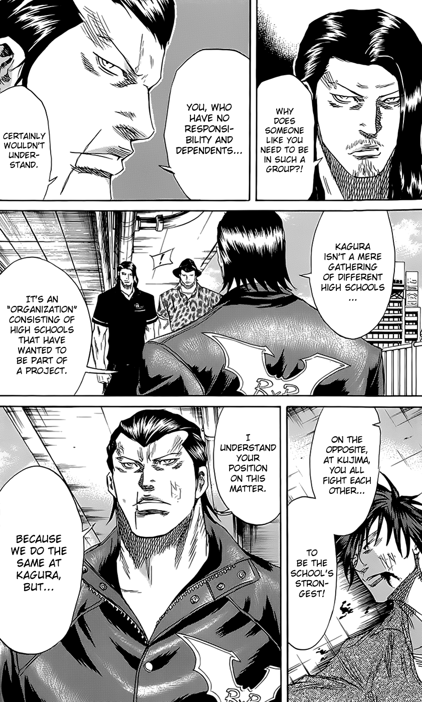 Sugarless (HOSOKAWA Masami) chapter 62 page 18