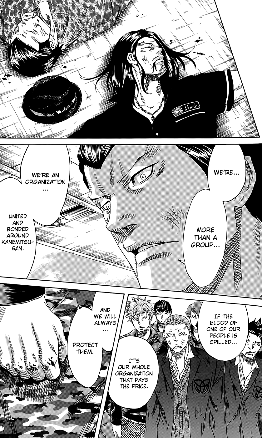 Sugarless (HOSOKAWA Masami) chapter 62 page 23