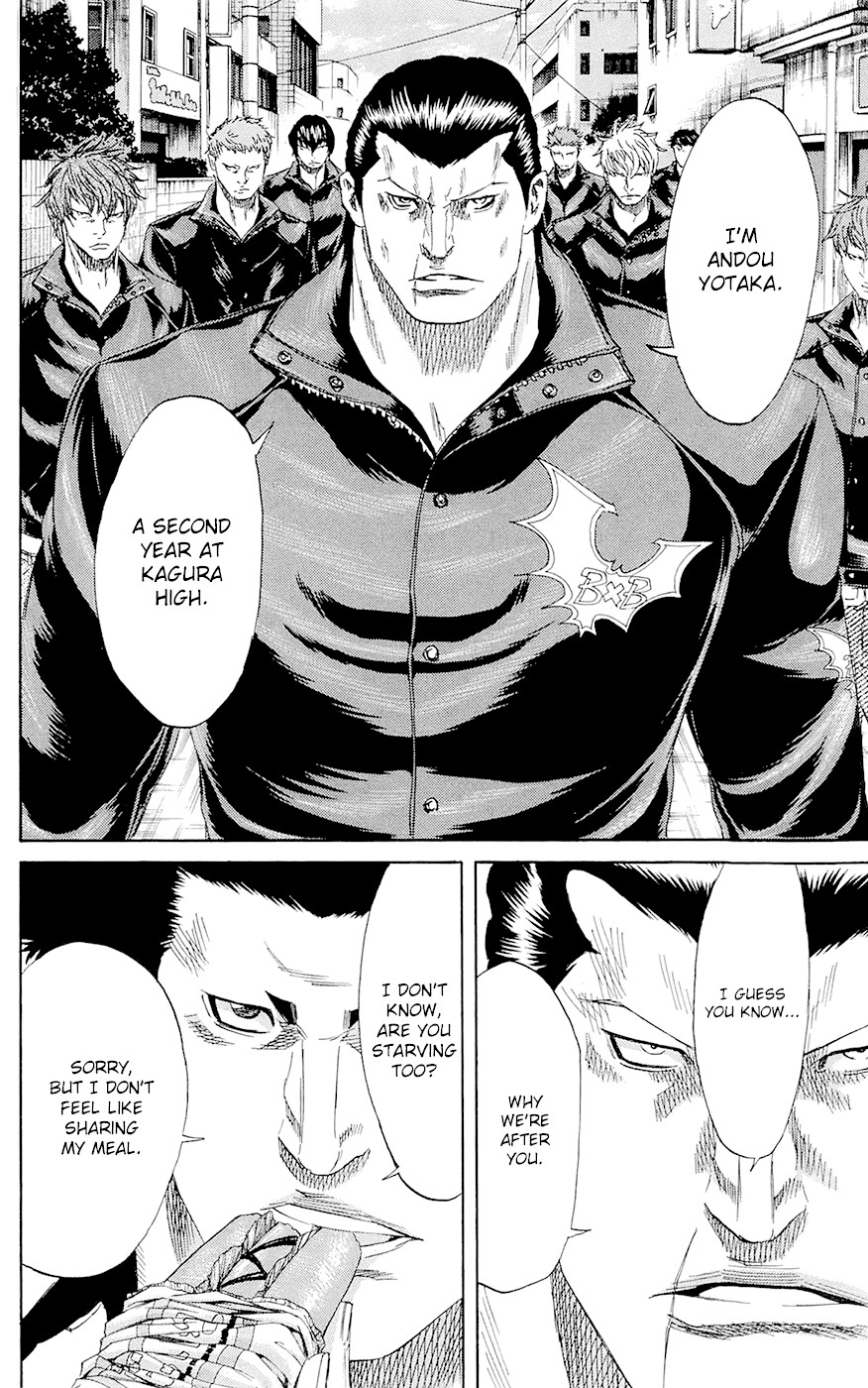 Sugarless (HOSOKAWA Masami) chapter 65 page 11