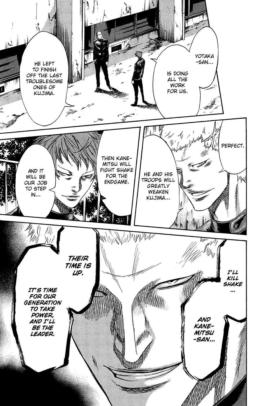 Sugarless (HOSOKAWA Masami) chapter 65 page 16