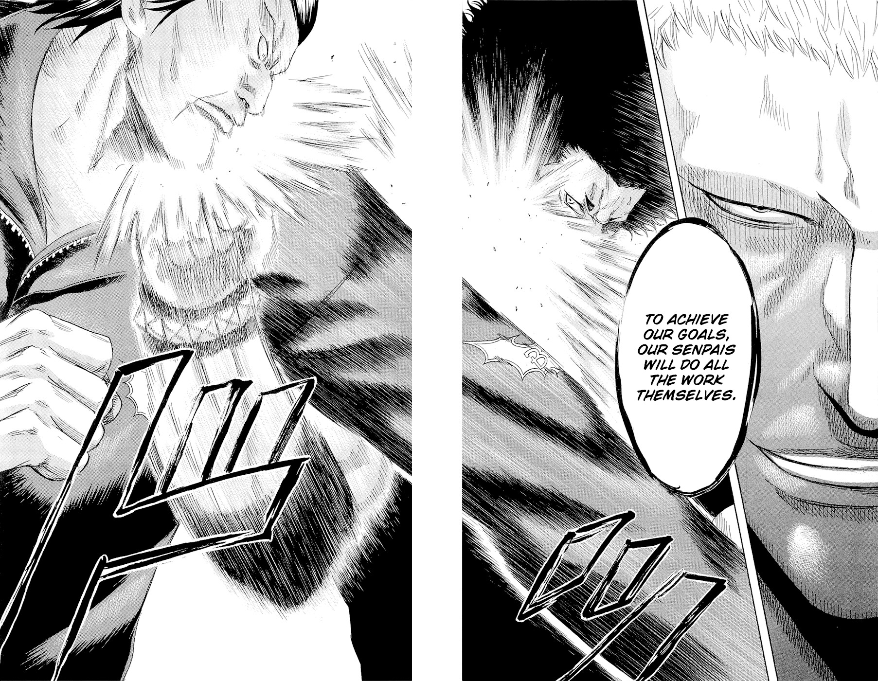 Sugarless (HOSOKAWA Masami) chapter 65 page 17