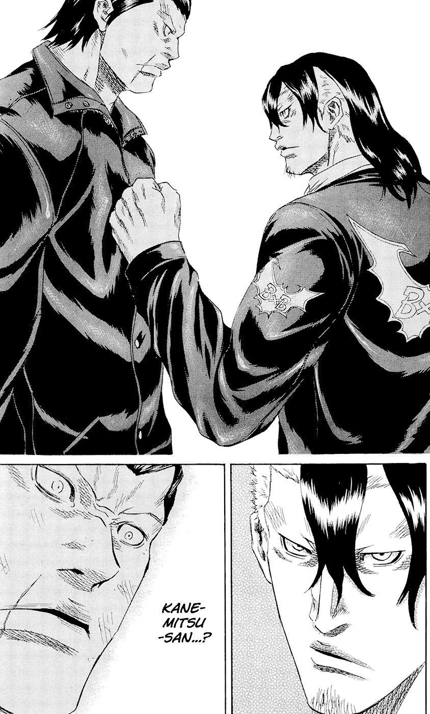 Sugarless (HOSOKAWA Masami) chapter 65 page 19