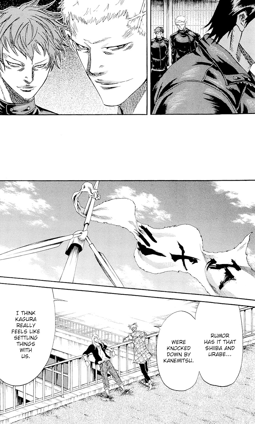 Sugarless (HOSOKAWA Masami) chapter 65 page 7