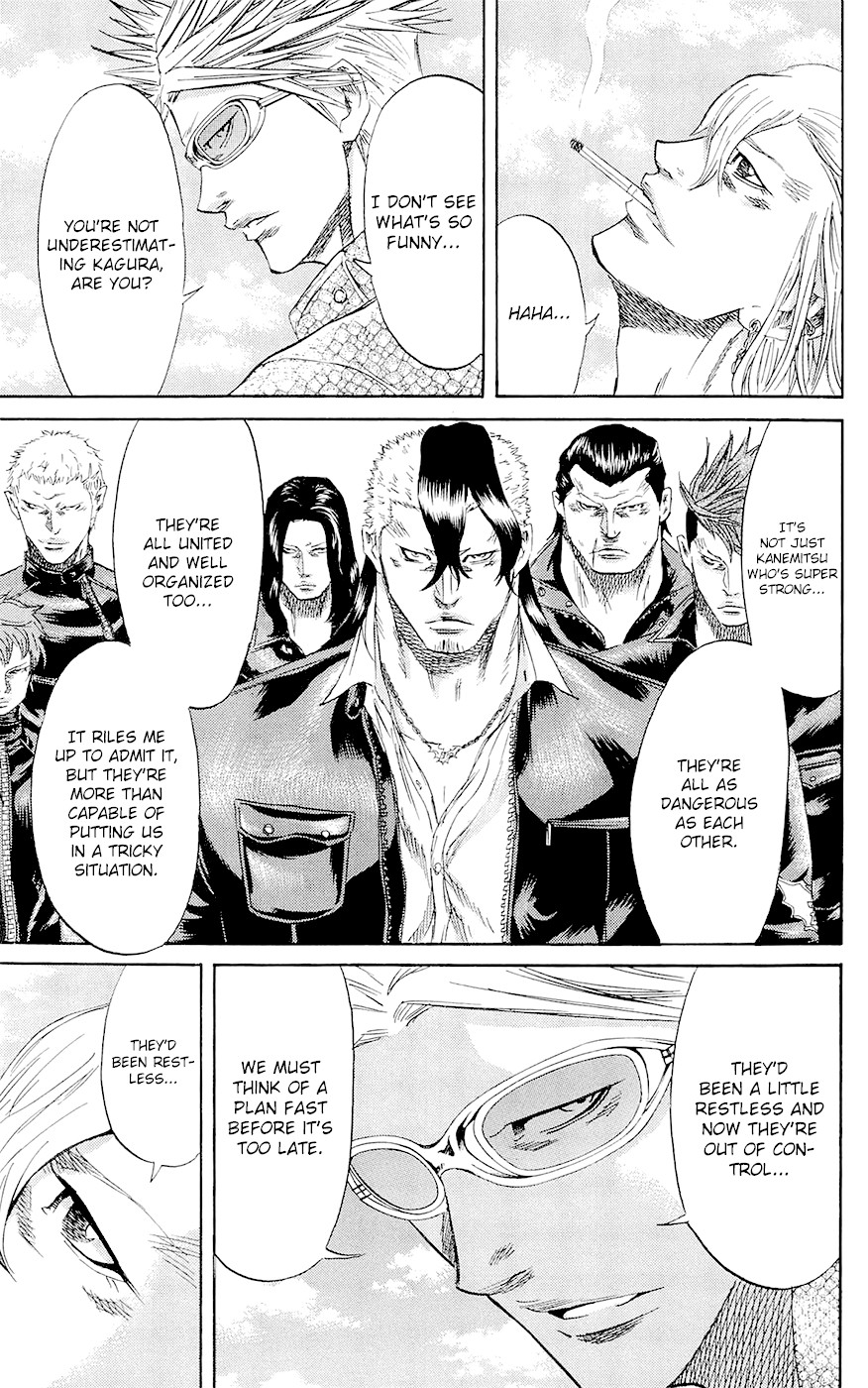 Sugarless (HOSOKAWA Masami) chapter 65 page 8