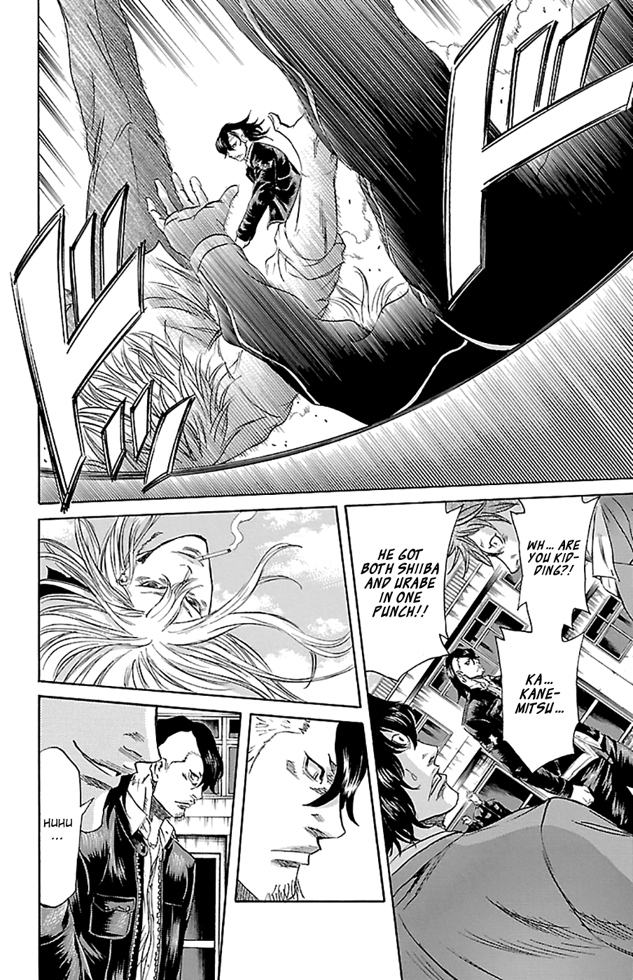 Sugarless (HOSOKAWA Masami) chapter 71 page 11