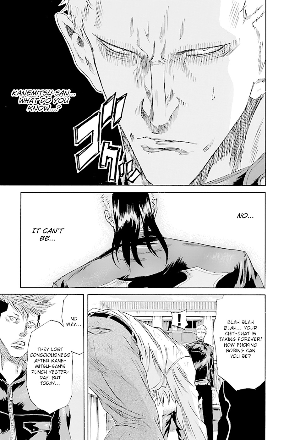 Sugarless (HOSOKAWA Masami) chapter 71 page 16