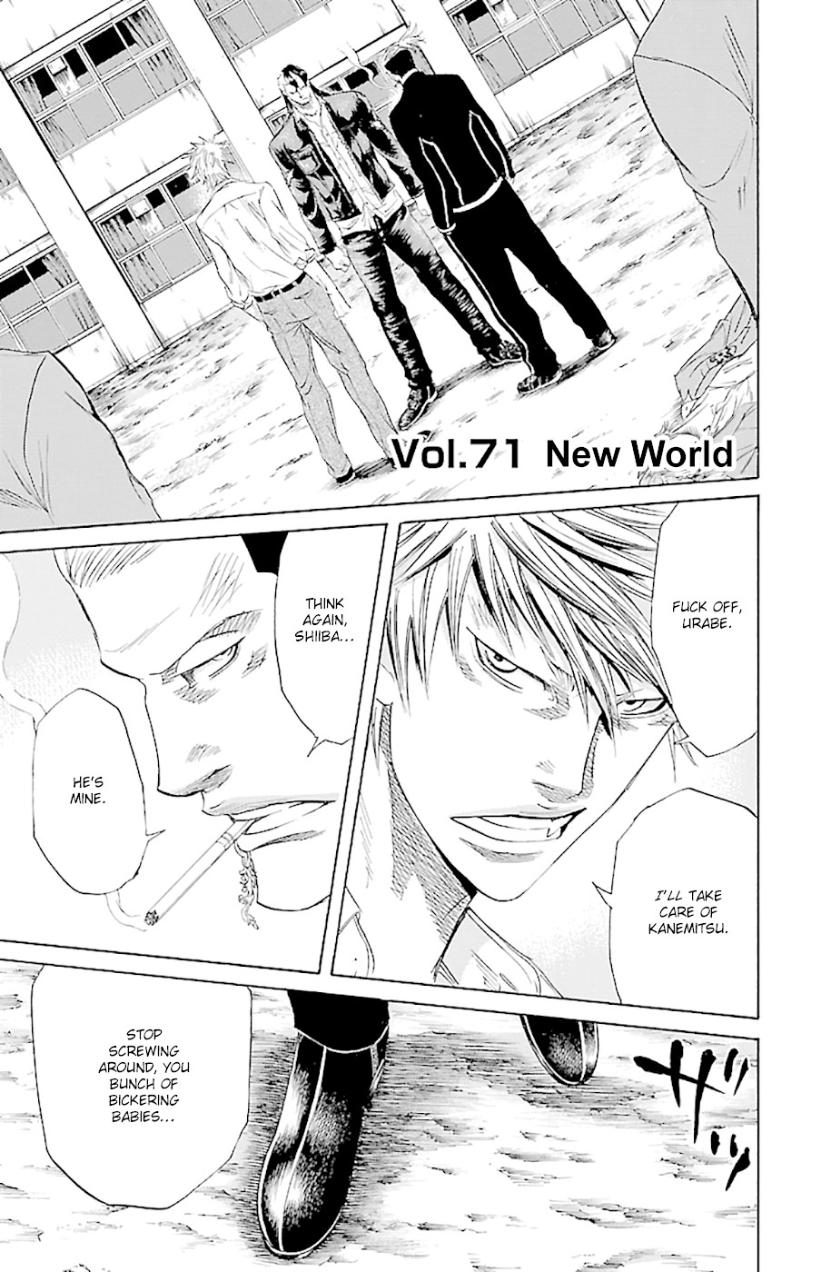 Sugarless (HOSOKAWA Masami) chapter 71 page 2