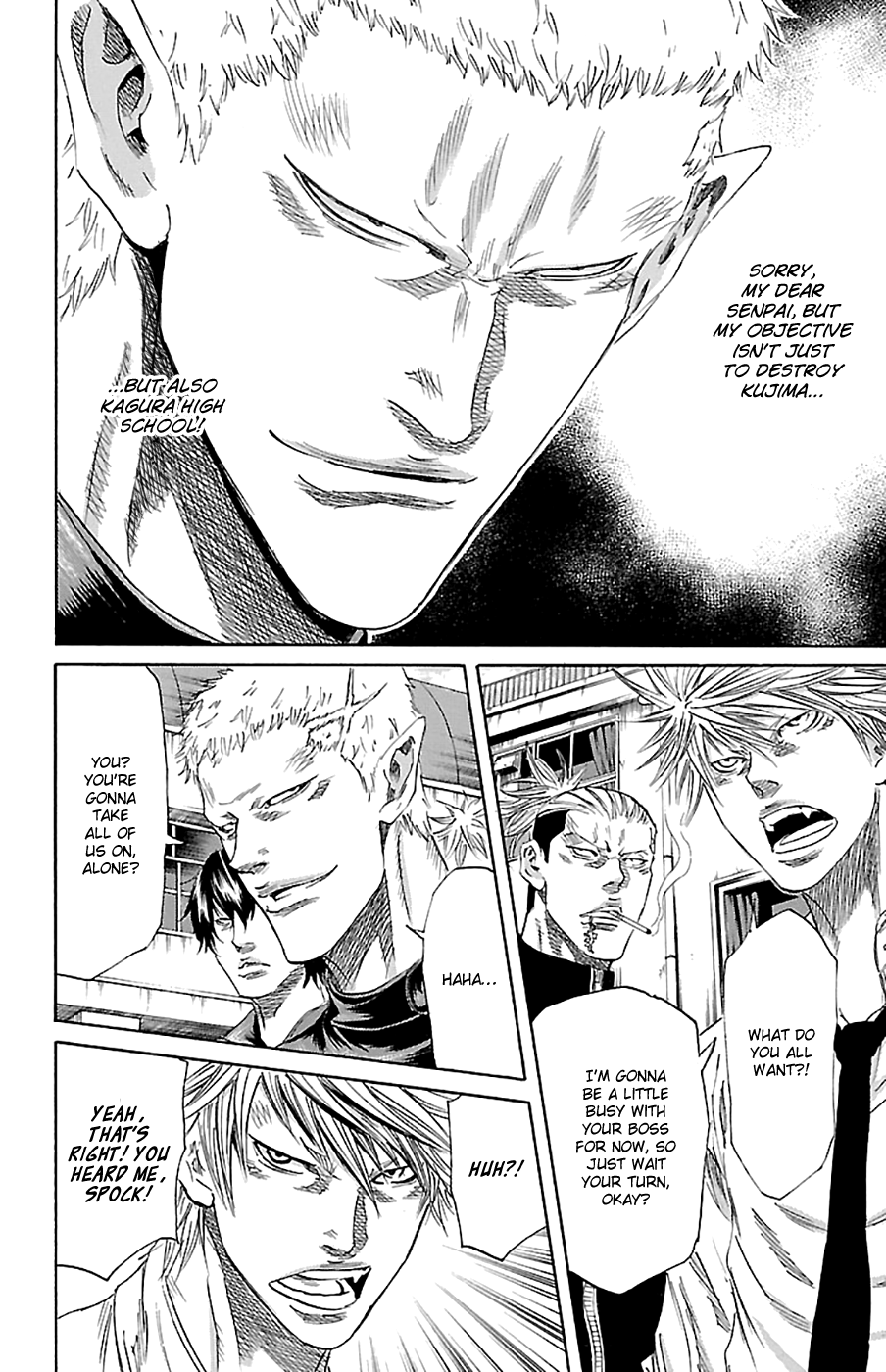 Sugarless (HOSOKAWA Masami) chapter 71 page 6