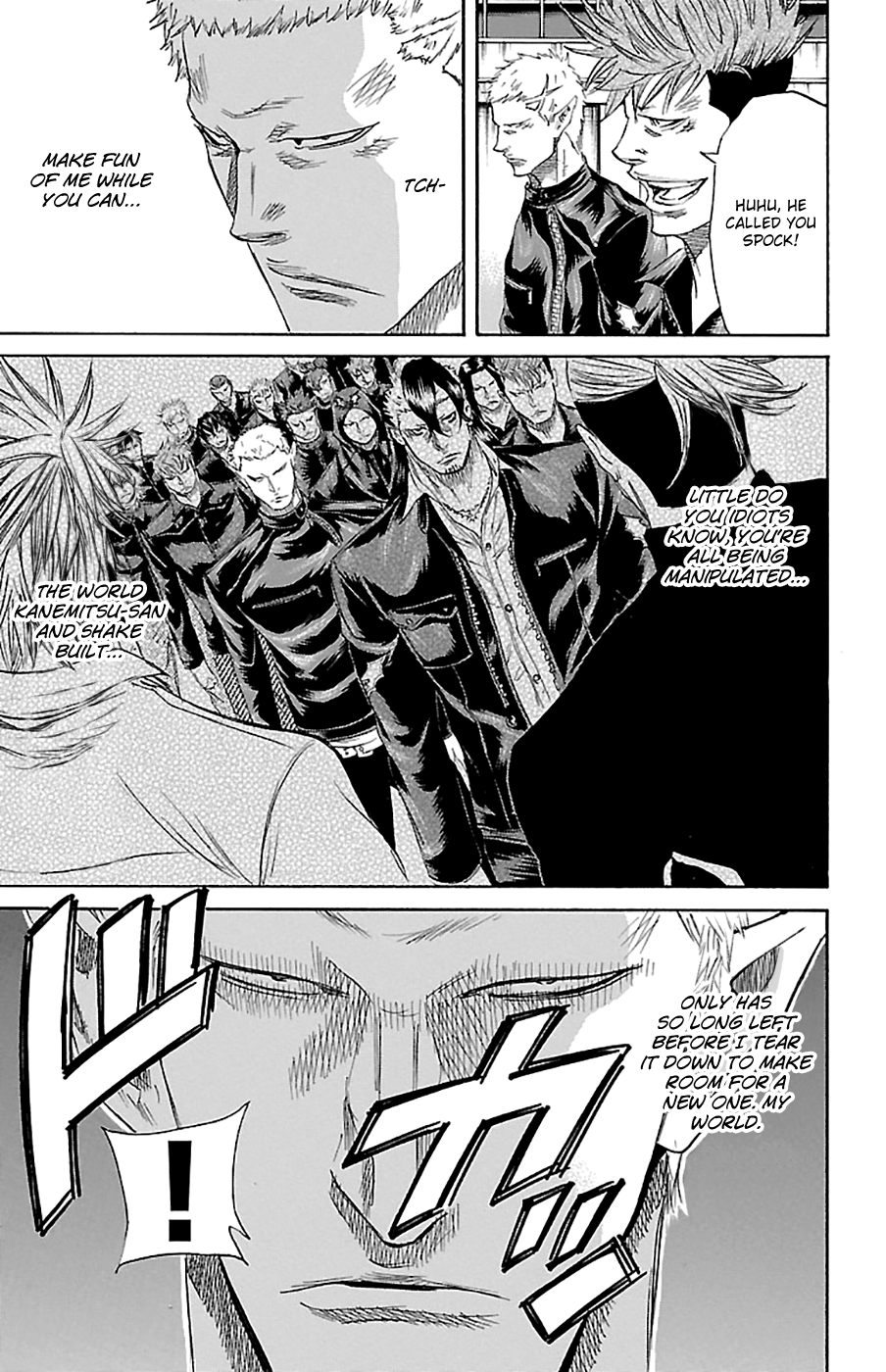 Sugarless (HOSOKAWA Masami) chapter 71 page 7