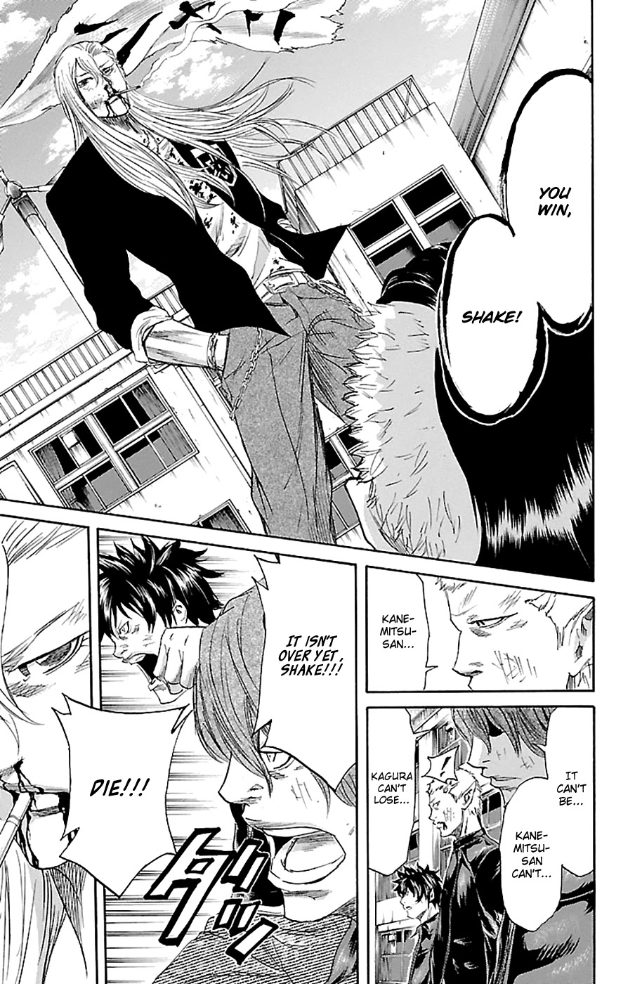 Sugarless (HOSOKAWA Masami) chapter 75 page 10