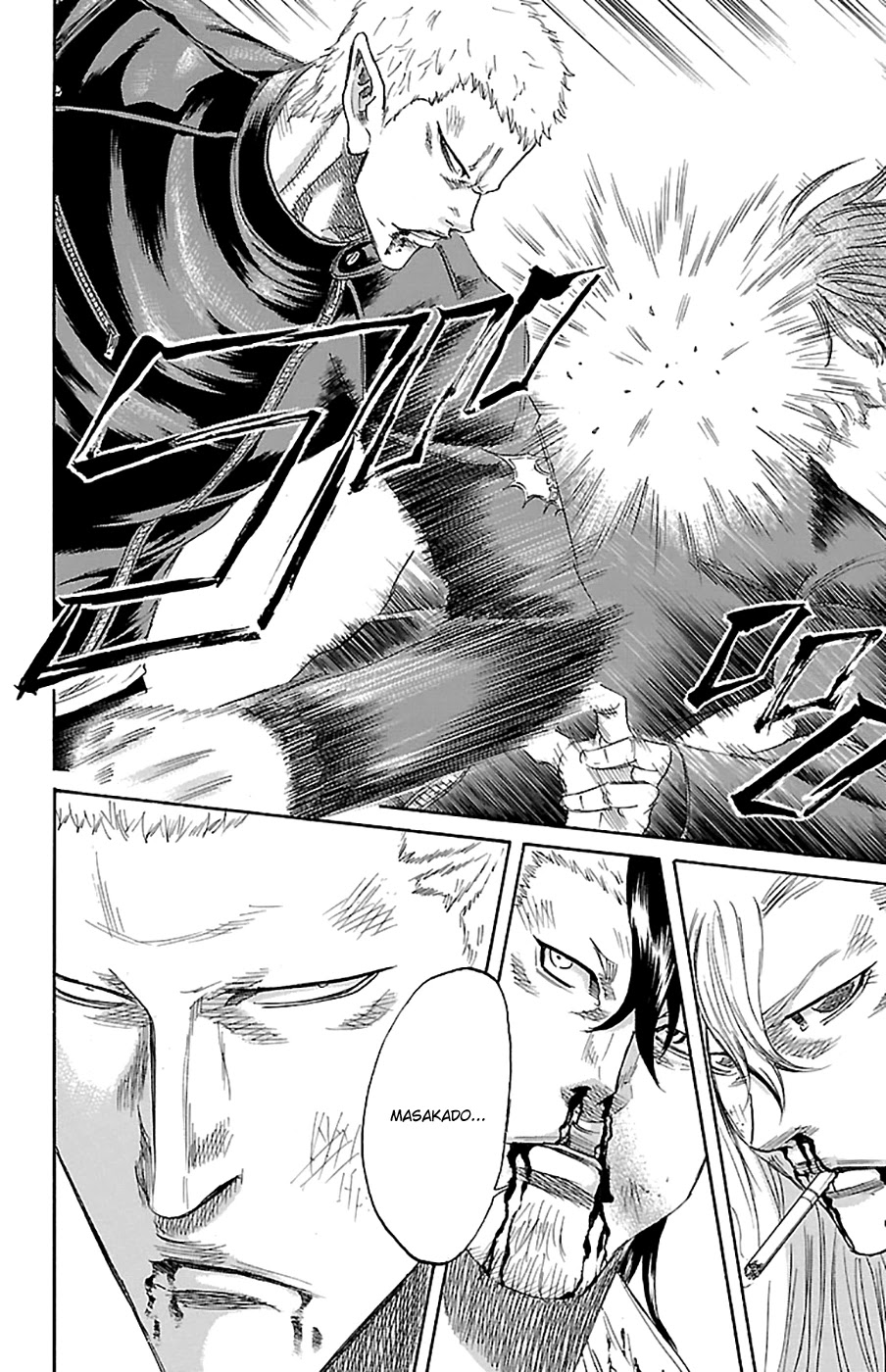 Sugarless (HOSOKAWA Masami) chapter 75 page 11