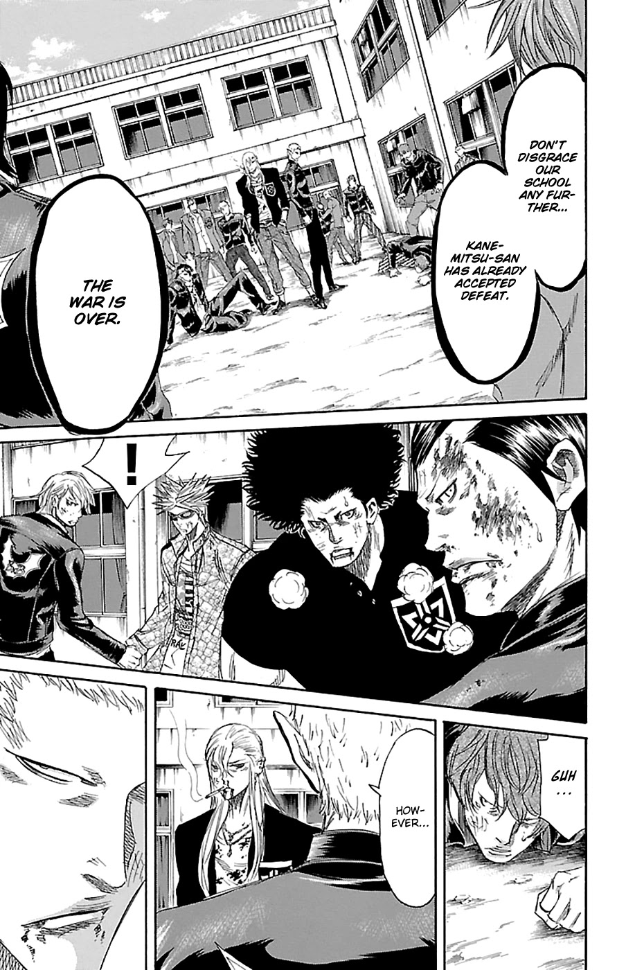 Sugarless (HOSOKAWA Masami) chapter 75 page 12