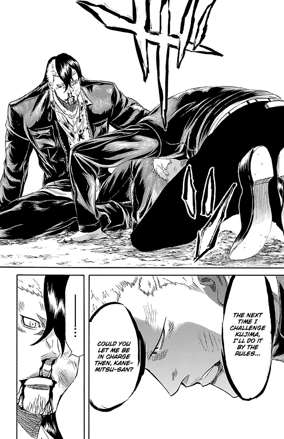 Sugarless (HOSOKAWA Masami) chapter 75 page 13