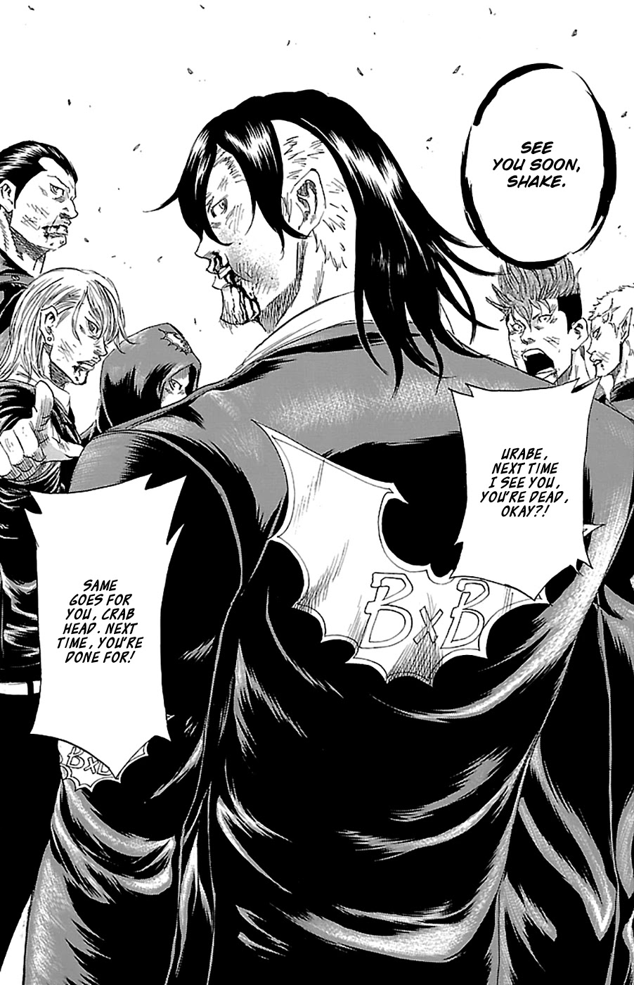 Sugarless (HOSOKAWA Masami) chapter 75 page 16