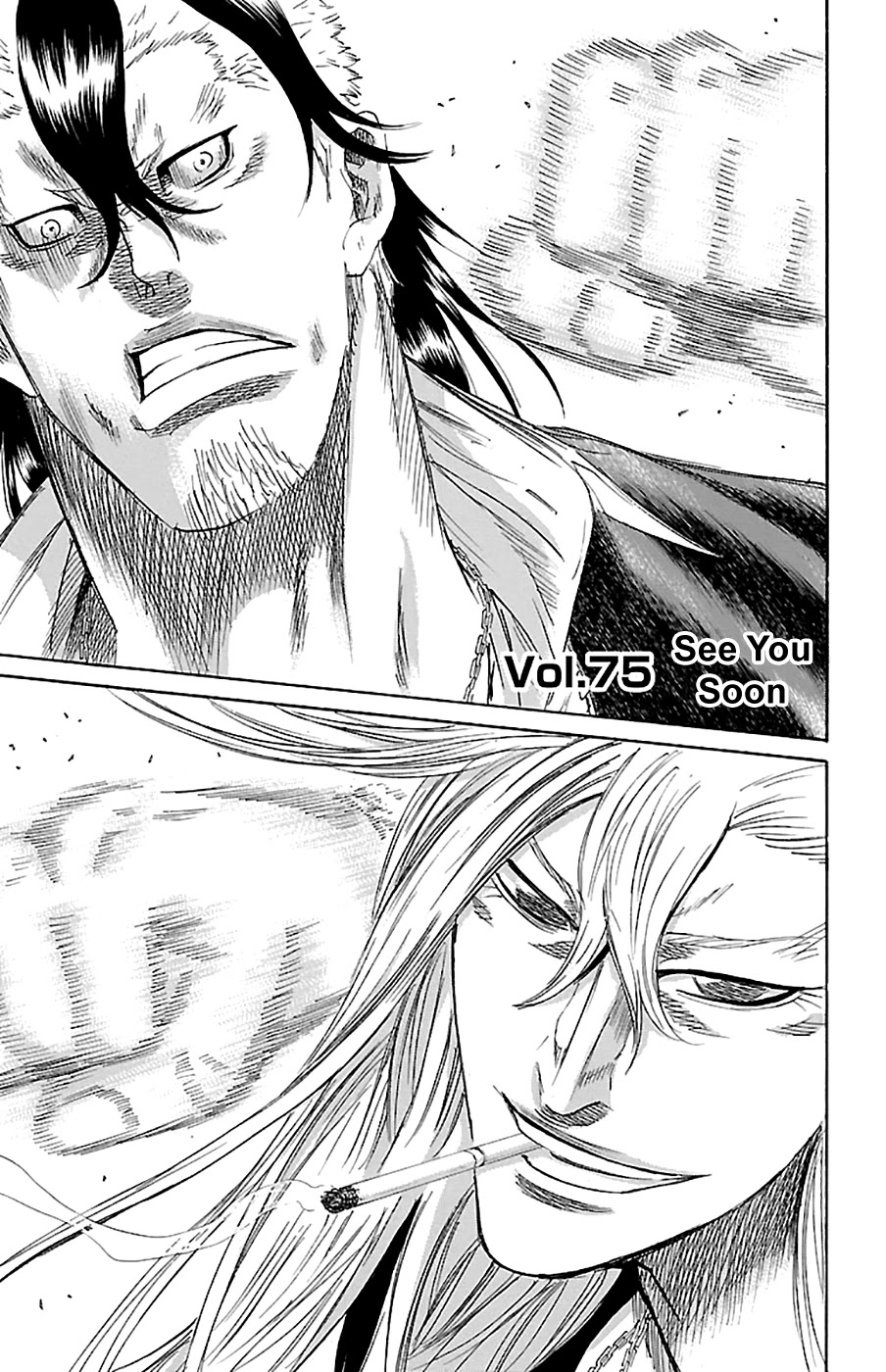 Sugarless (HOSOKAWA Masami) chapter 75 page 2