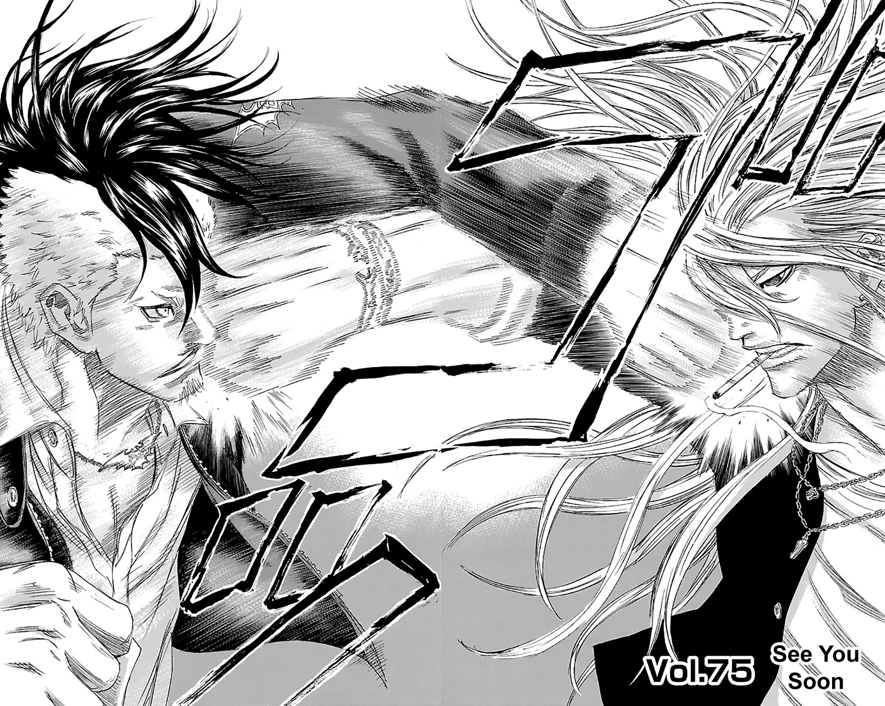 Sugarless (HOSOKAWA Masami) chapter 75 page 3