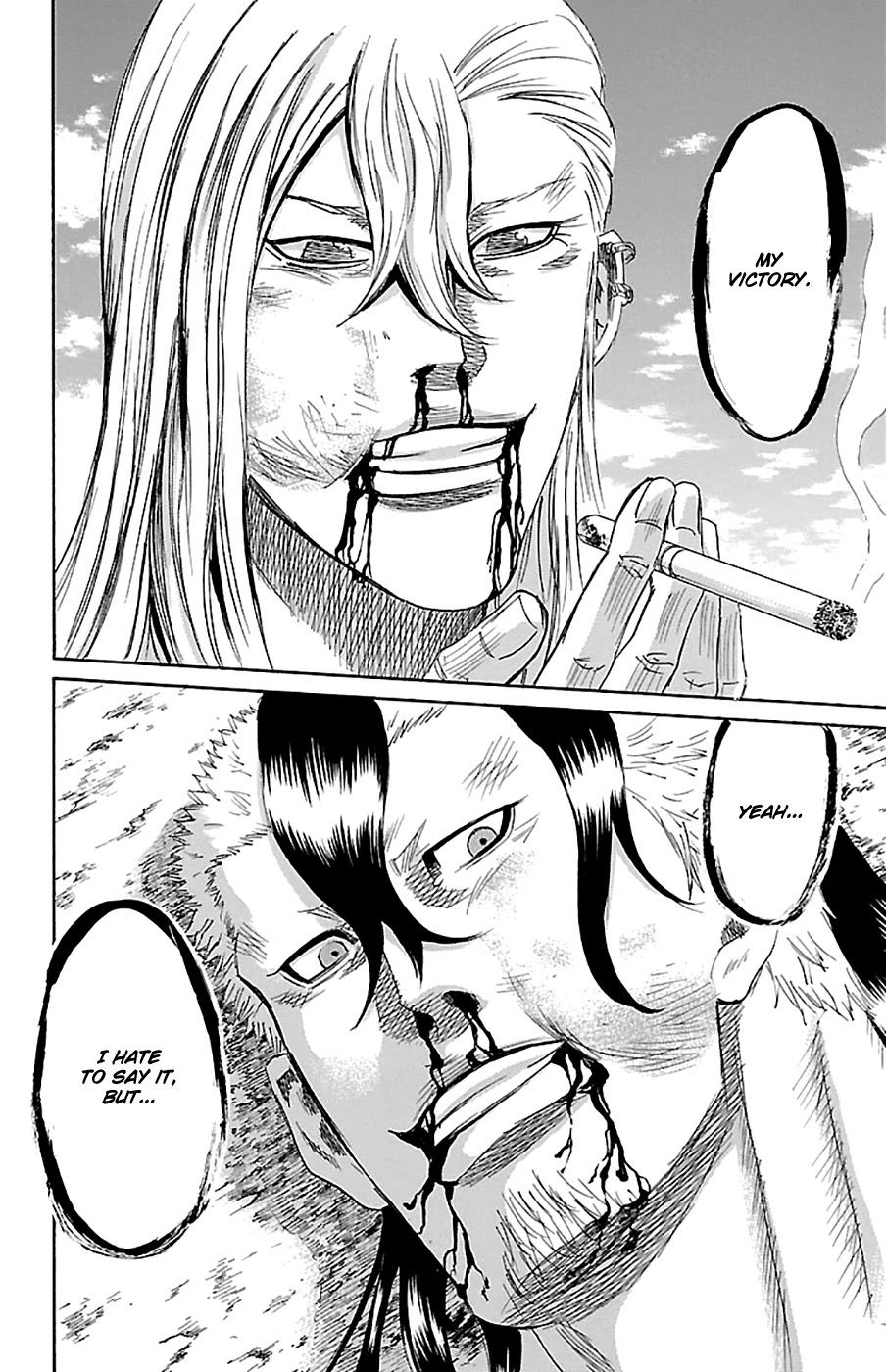 Sugarless (HOSOKAWA Masami) chapter 75 page 9