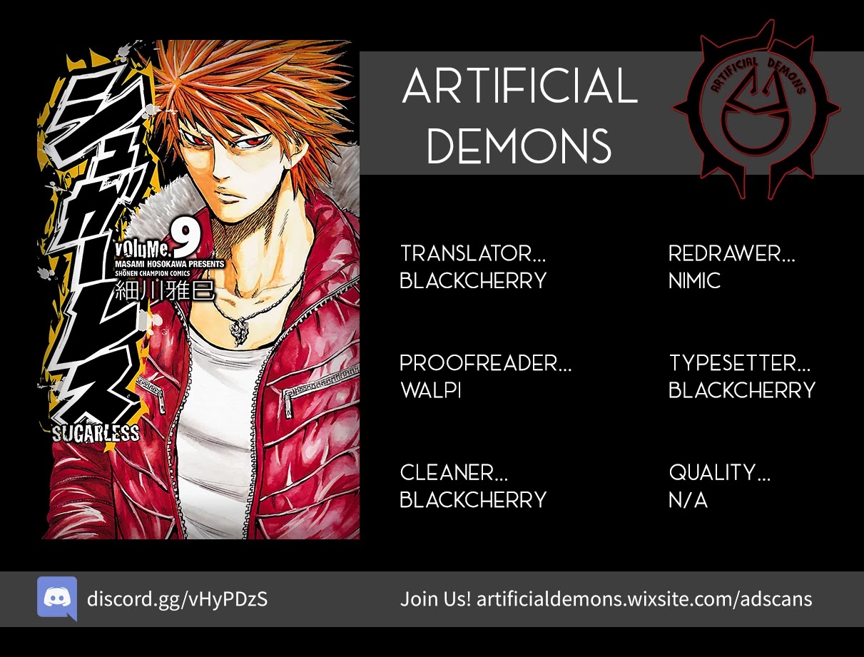 Sugarless (HOSOKAWA Masami) chapter 76 page 1