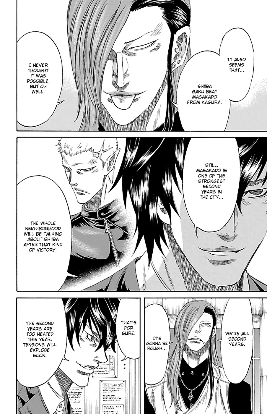 Sugarless (HOSOKAWA Masami) chapter 76 page 3