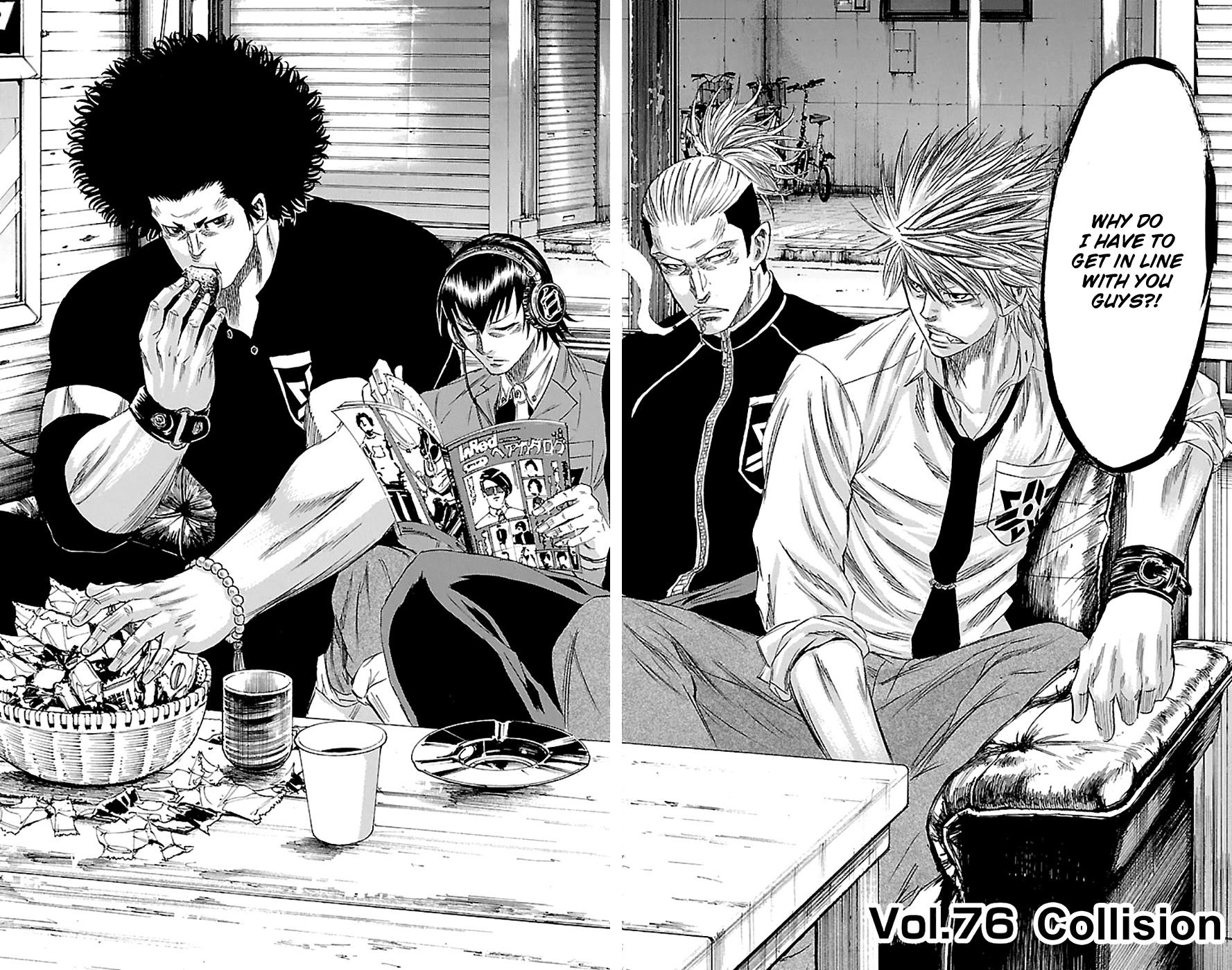 Sugarless (HOSOKAWA Masami) chapter 76 page 5