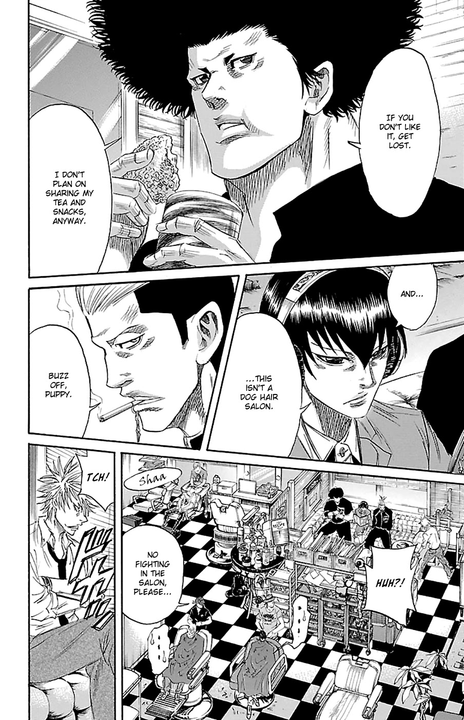 Sugarless (HOSOKAWA Masami) chapter 76 page 6