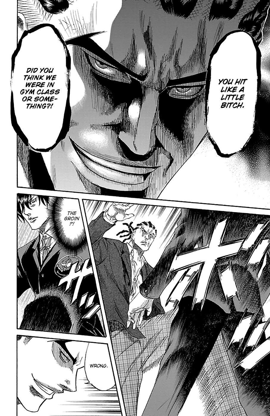 Sugarless (HOSOKAWA Masami) chapter 79 page 13