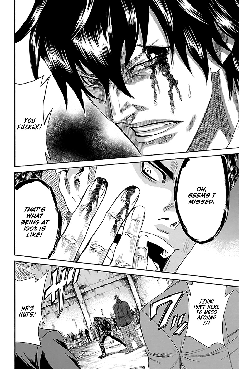 Sugarless (HOSOKAWA Masami) chapter 79 page 15