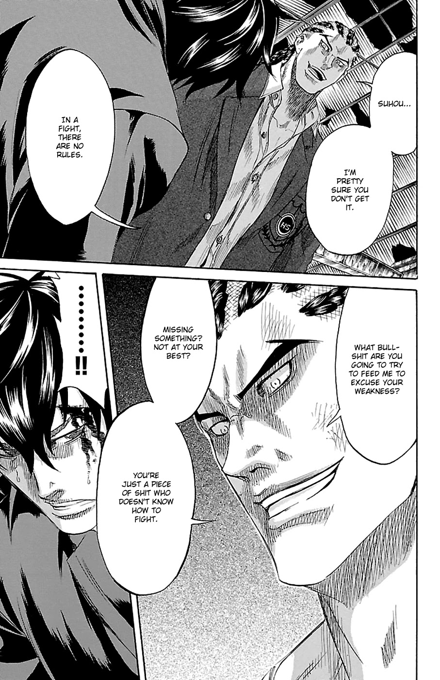 Sugarless (HOSOKAWA Masami) chapter 79 page 16