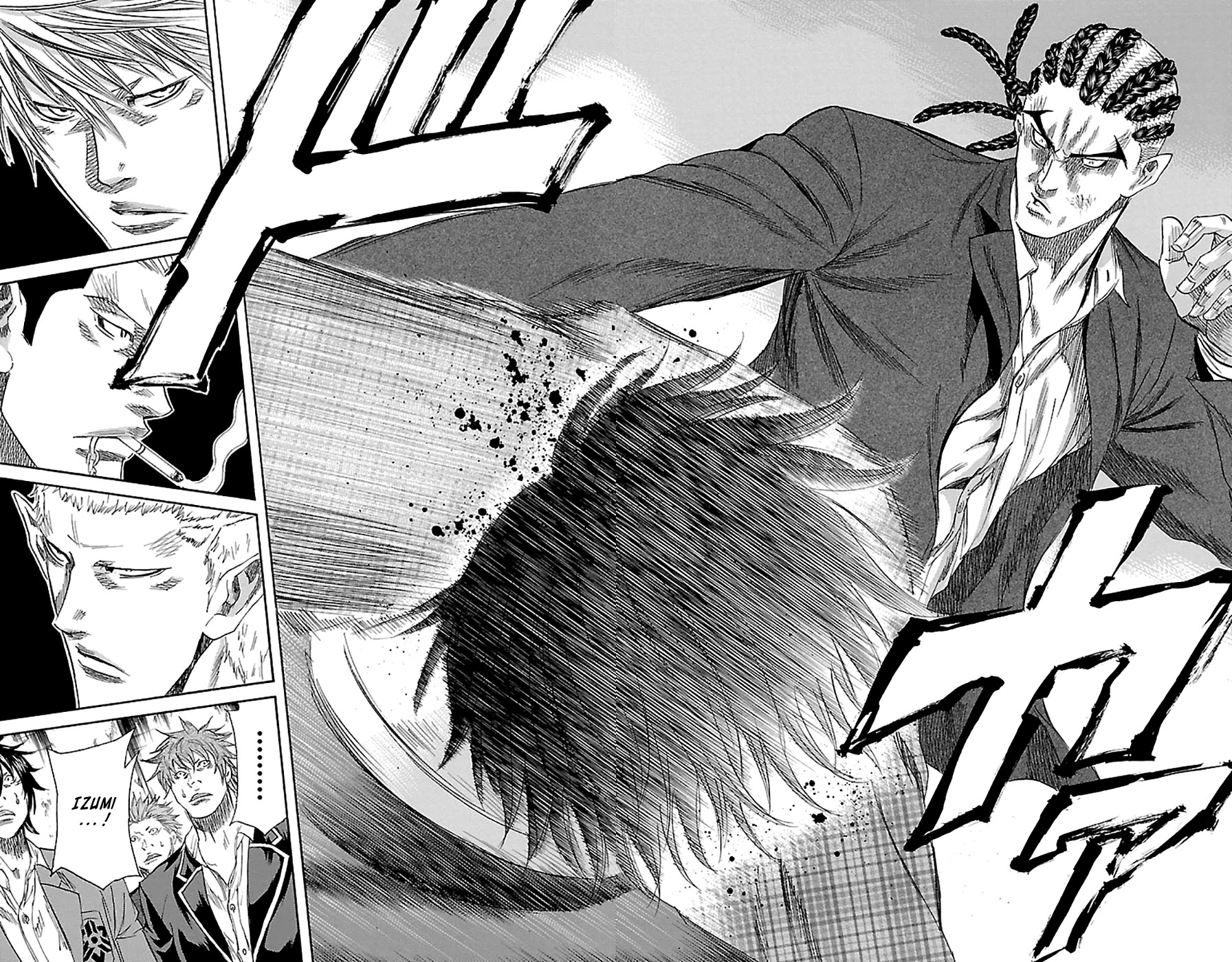 Sugarless (HOSOKAWA Masami) chapter 79 page 19