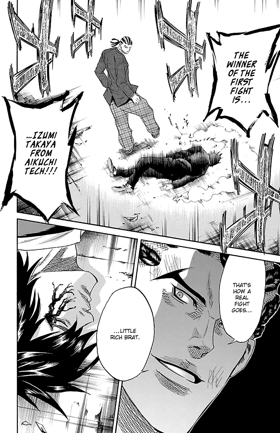 Sugarless (HOSOKAWA Masami) chapter 79 page 20