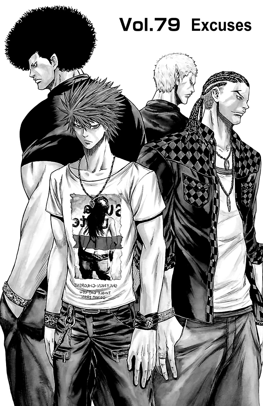 Sugarless (HOSOKAWA Masami) chapter 79 page 4