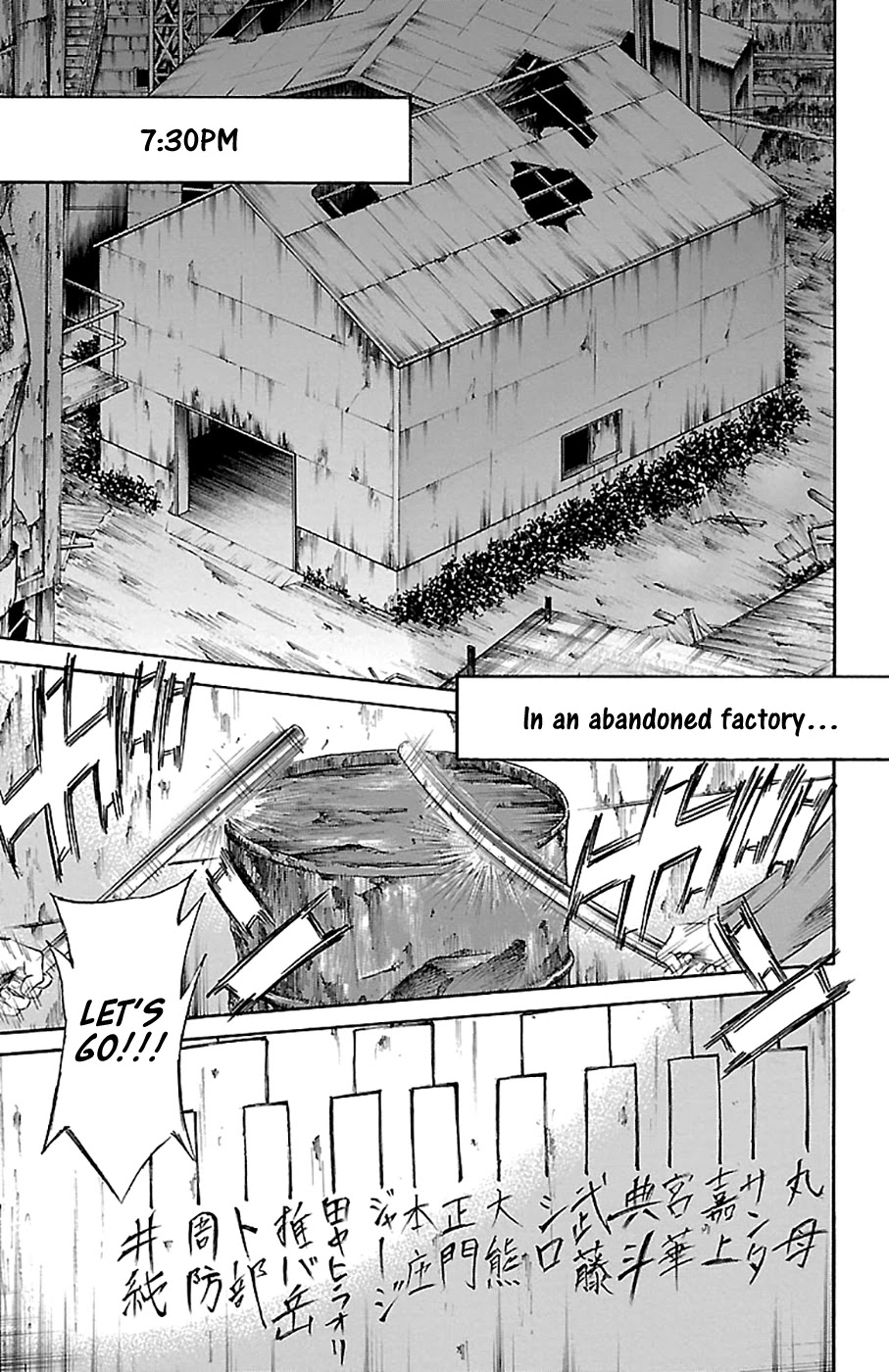 Sugarless (HOSOKAWA Masami) chapter 79 page 5