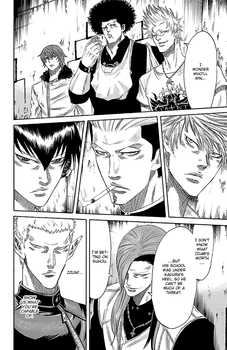 Sugarless (HOSOKAWA Masami) chapter 79 page 7