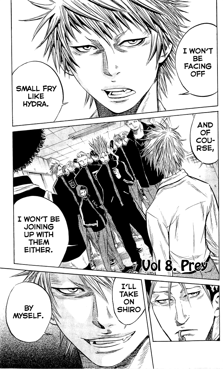 Sugarless (HOSOKAWA Masami) chapter 8 page 1