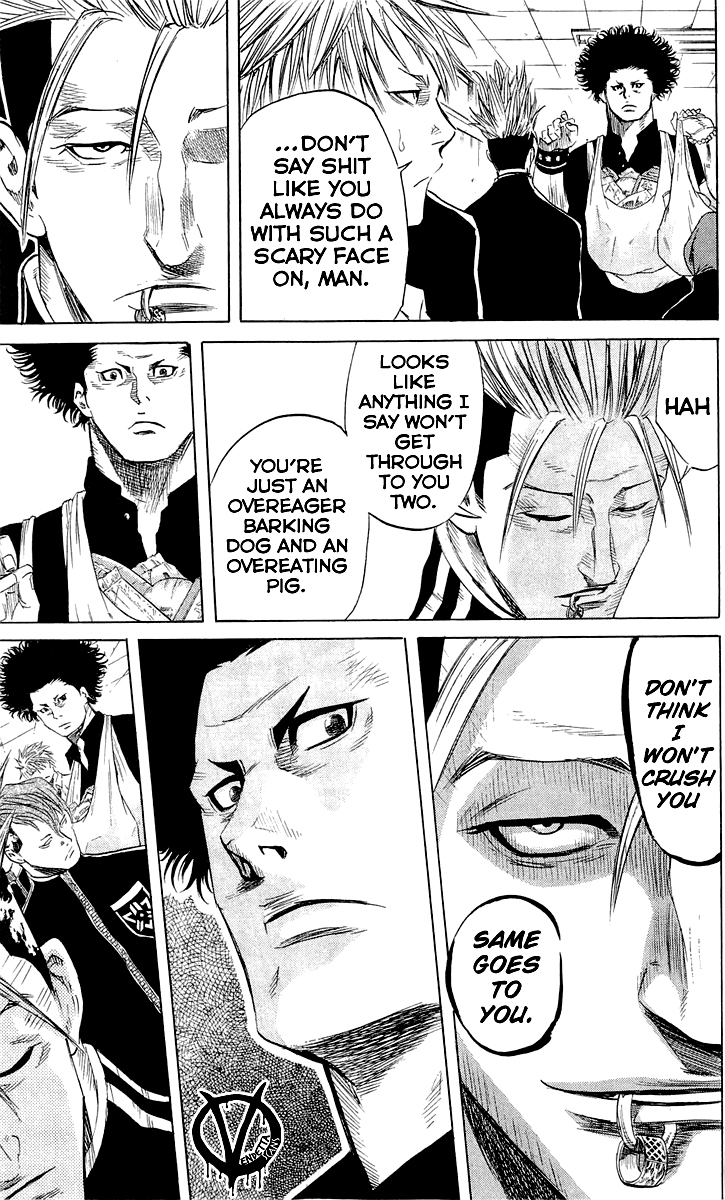 Sugarless (HOSOKAWA Masami) chapter 8 page 12