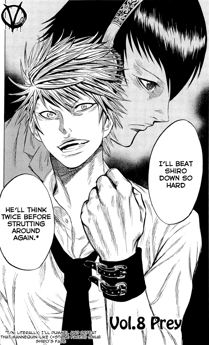 Sugarless (HOSOKAWA Masami) chapter 8 page 2