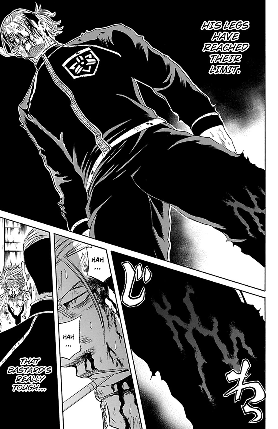 Sugarless (HOSOKAWA Masami) chapter 81 page 11