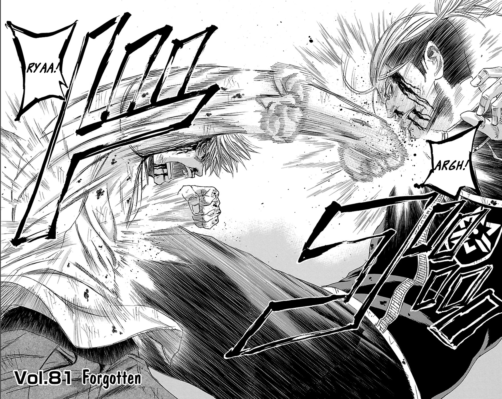 Sugarless (HOSOKAWA Masami) chapter 81 page 3