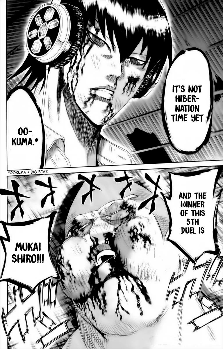 Sugarless (HOSOKAWA Masami) chapter 84 page 18