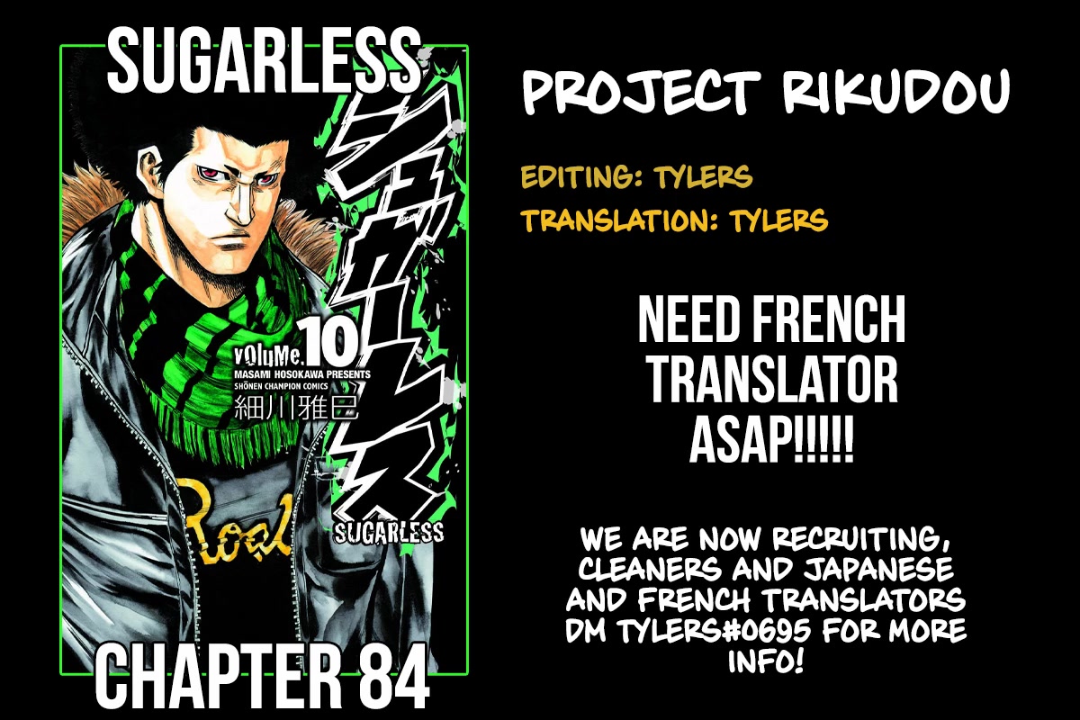 Sugarless (HOSOKAWA Masami) chapter 84 page 2