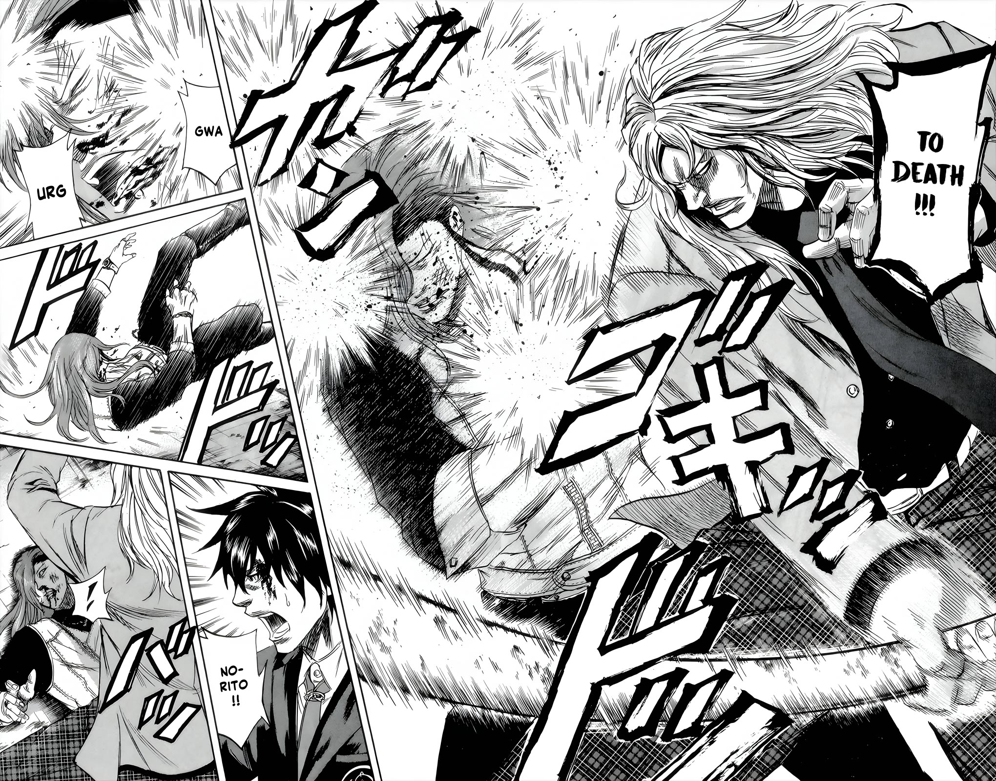 Sugarless (HOSOKAWA Masami) chapter 85 page 11