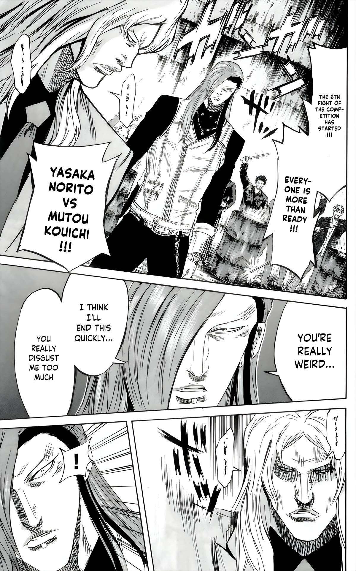 Sugarless (HOSOKAWA Masami) chapter 85 page 6