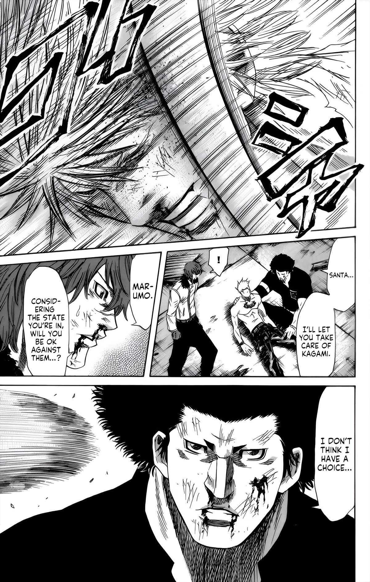 Sugarless (HOSOKAWA Masami) chapter 92 page 13