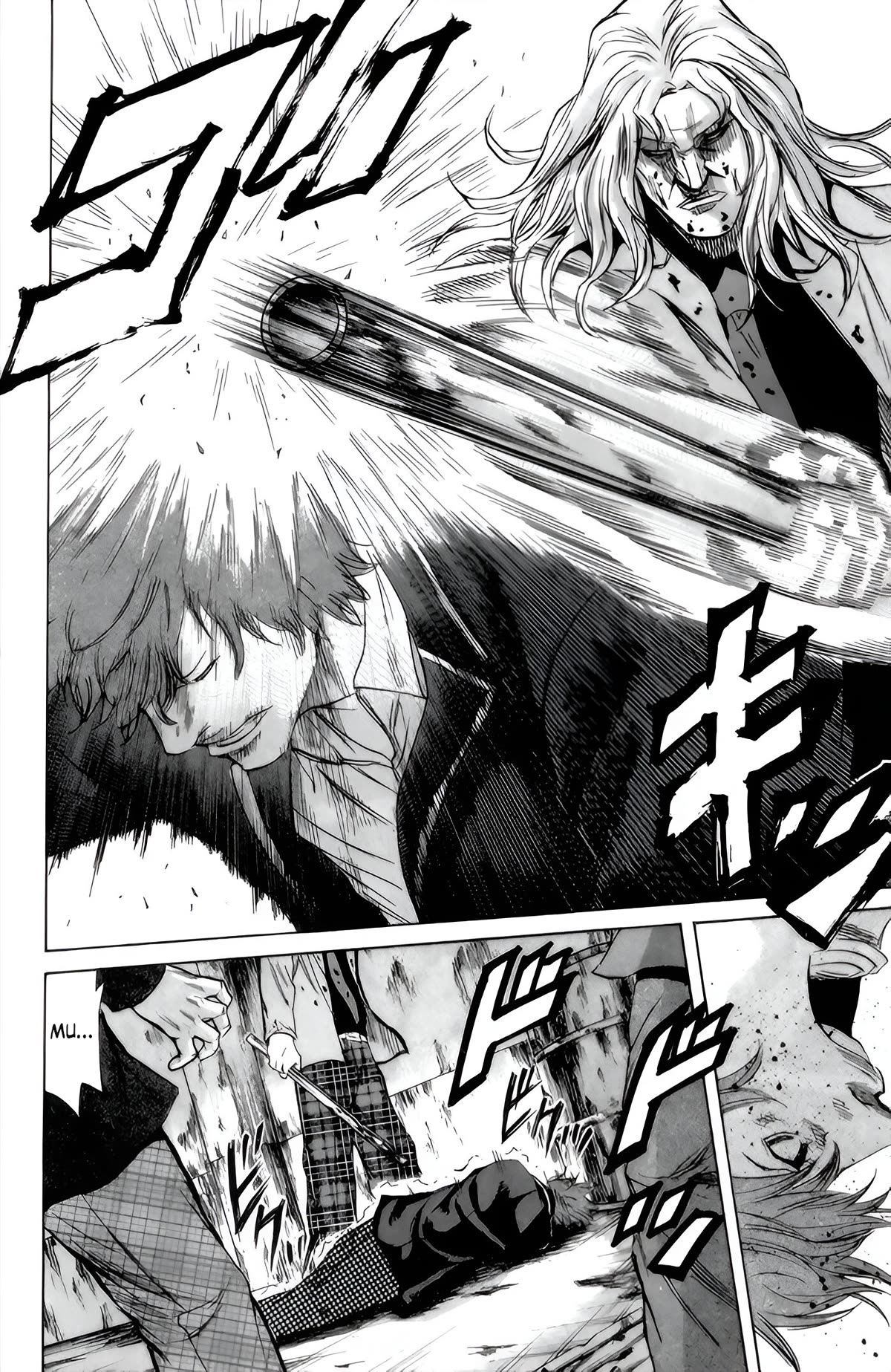 Sugarless (HOSOKAWA Masami) chapter 92 page 5