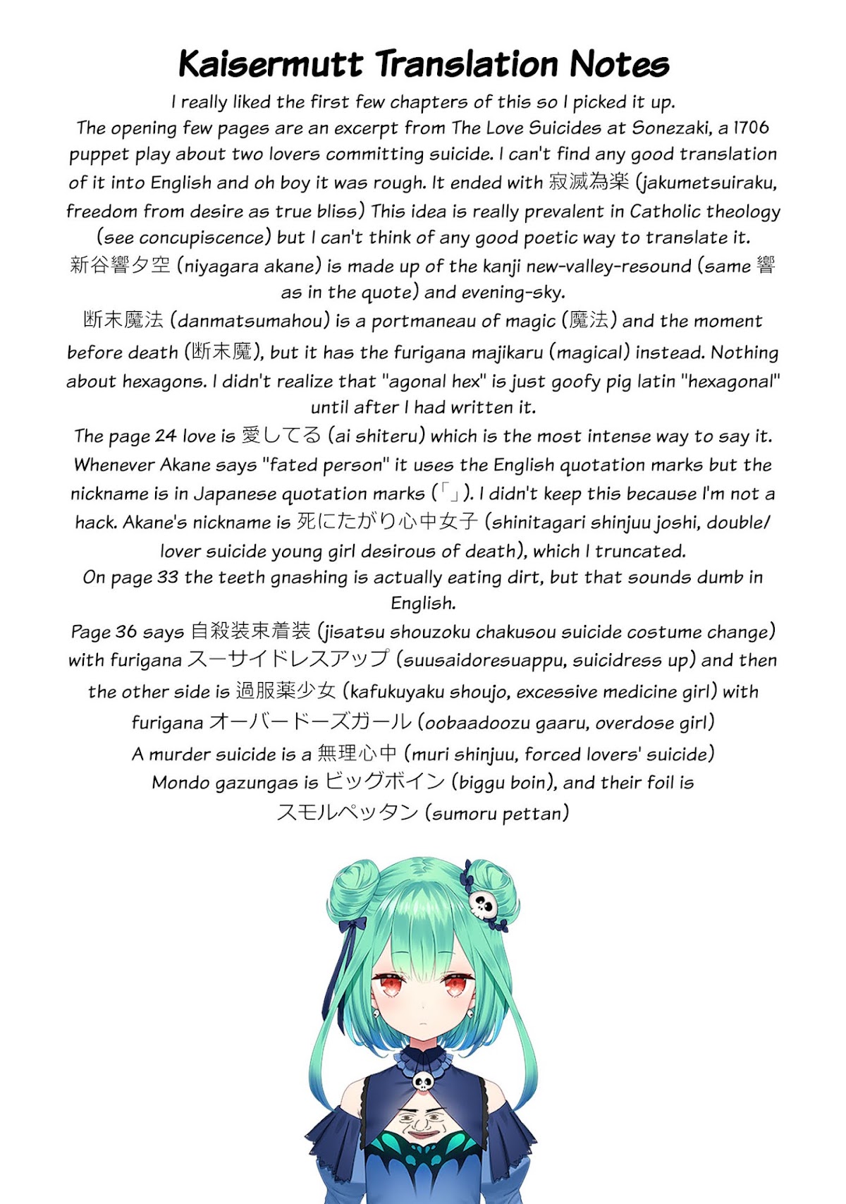 Suicide Girl chapter 10 page 42