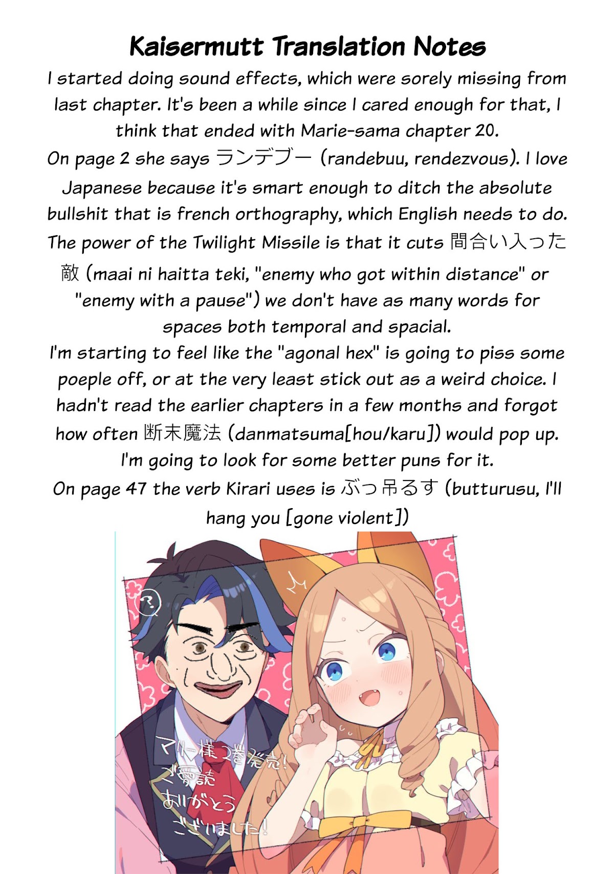 Suicide Girl chapter 11 page 43