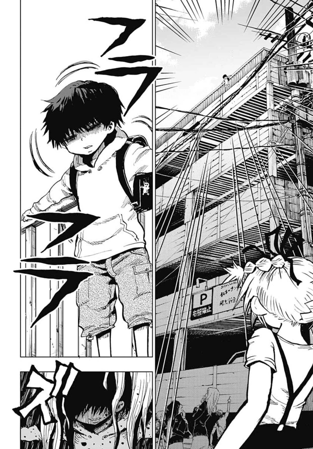 Suicide Girl chapter 3 page 22