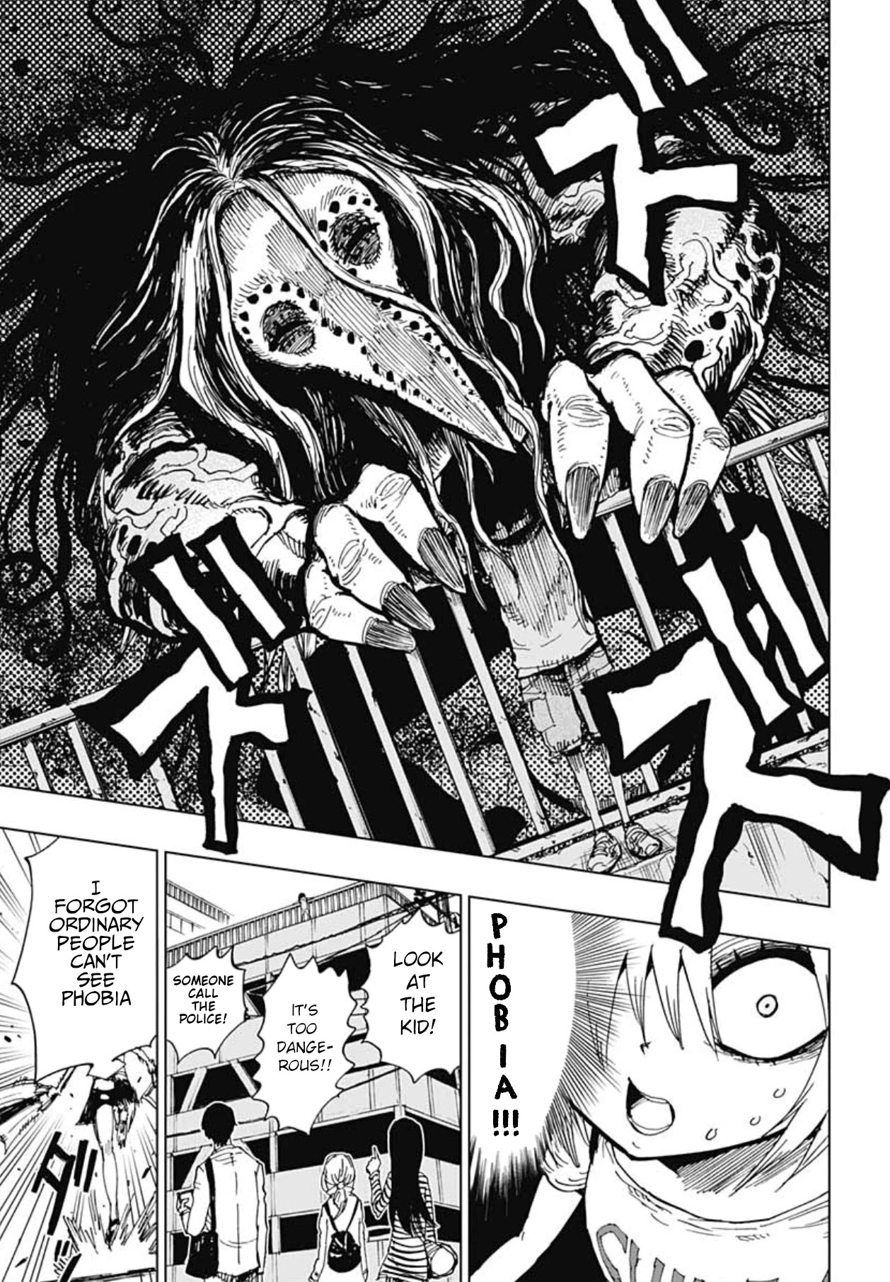 Suicide Girl chapter 3 page 23